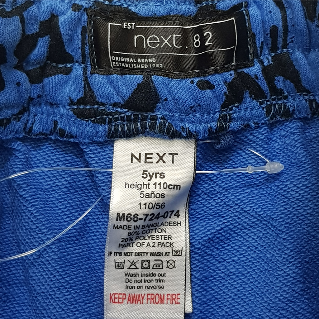 شلوارک پسرانه 30749 سایز 4 تا 12 سال مارک NEXT