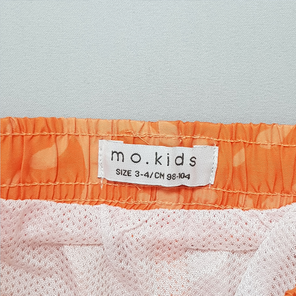مایو پسرانه 30707 سایز 9 ماه تا 6 سال کد 4 مارک MO KIDS