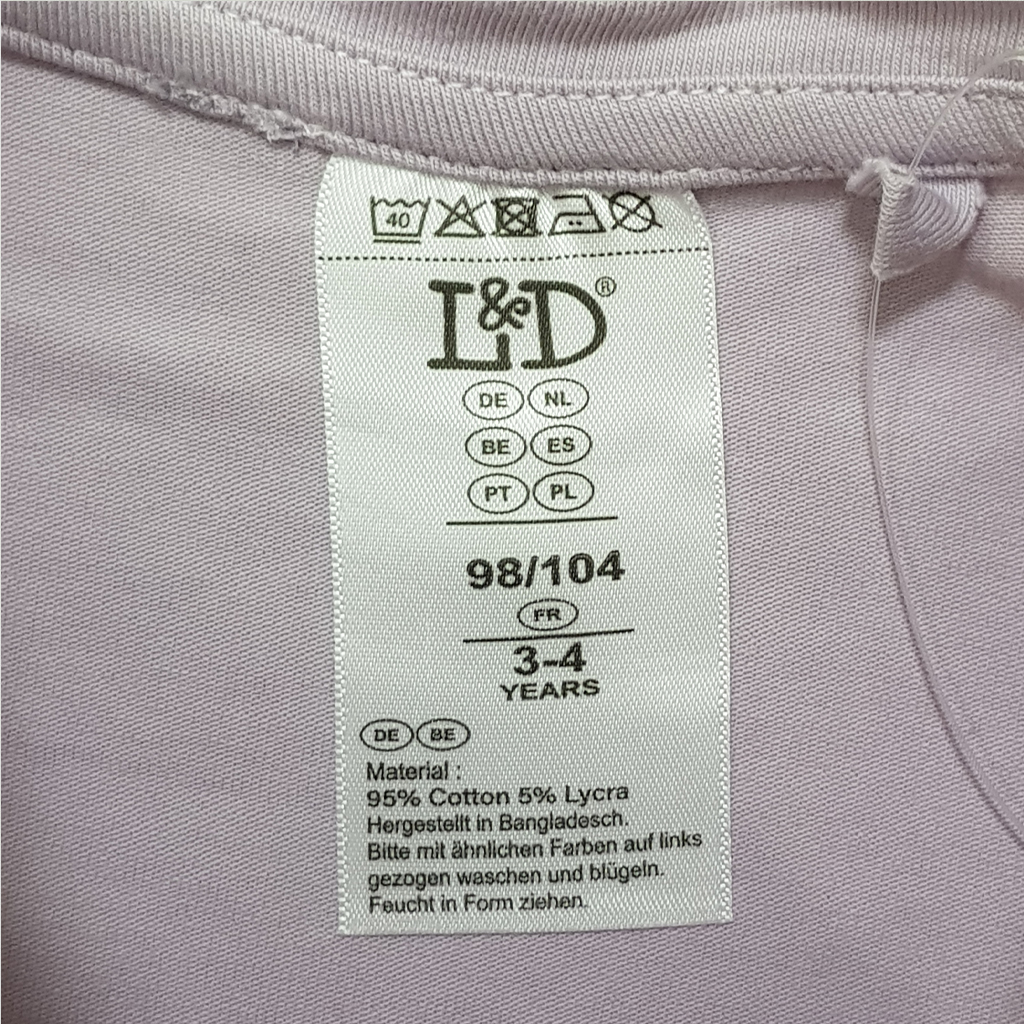 ست دخترانه 31015 سایز 1.5 تا 12 سال مارک L&D