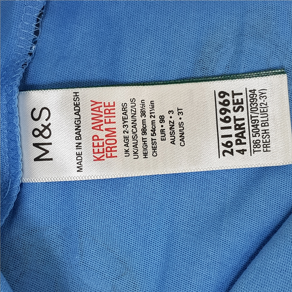 ست پسرانه 31010 سایز 1 تا 14 سال مارک M&S
