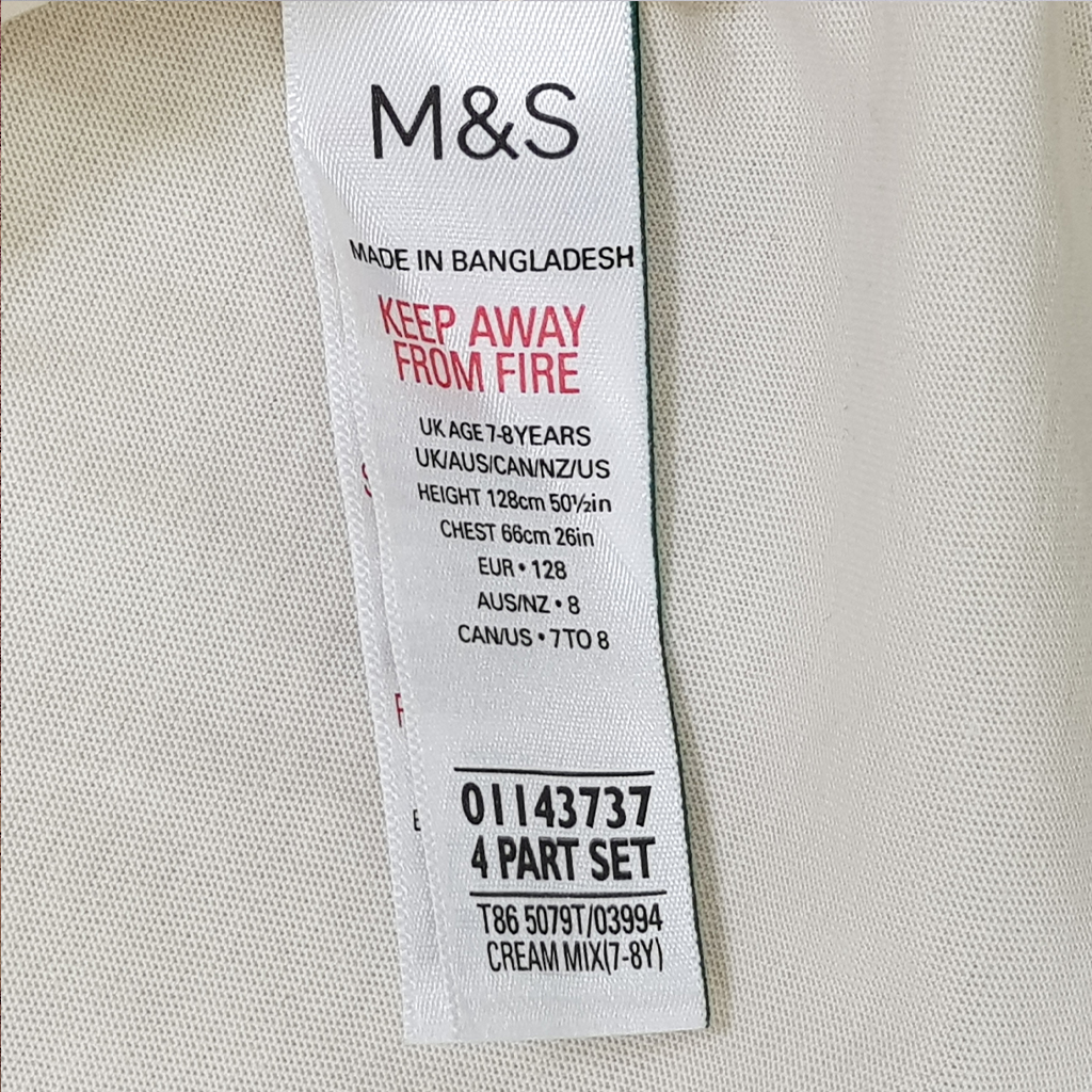 ست پسرانه 31001 سایز 6 تا 16 سال مارک M&S