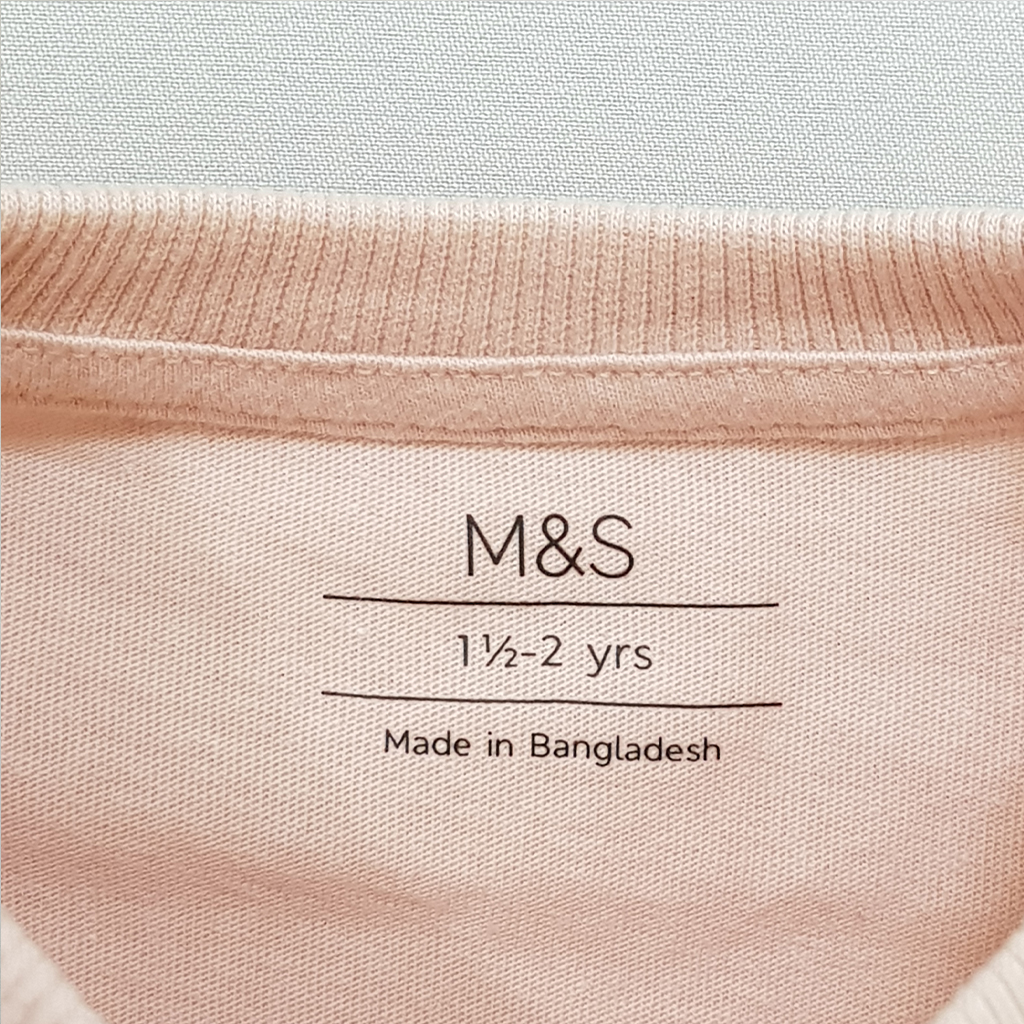 ست پسرانه 30998 سایز 1 تا 16 سال کد 3 مارک M&S