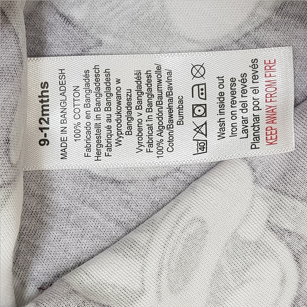 ست پسرانه 31467 سایز 9 ماه تا 10 سال مارک NEXT