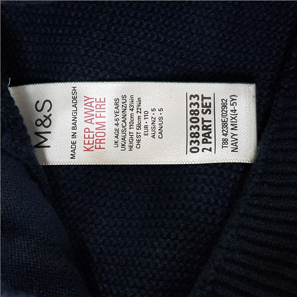 بافت پسرانه 32129 سایز 3 تا 14 سال مارک M&S
