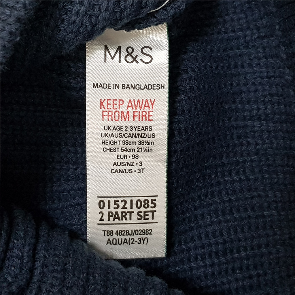 بافت پسرانه 32117 سایز 2 تا 12 سال مارک M&S