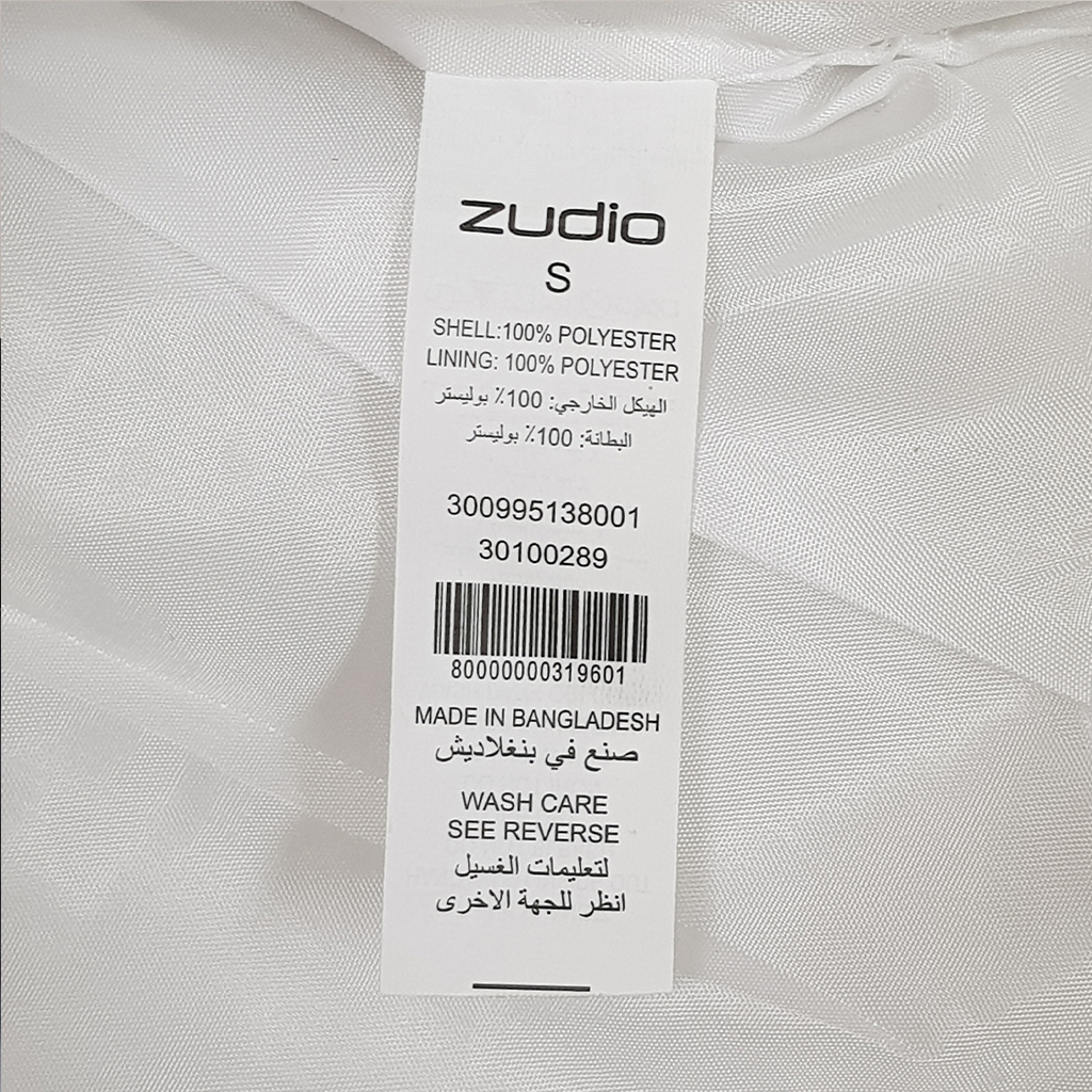 کاپشن مردانه 32052 مارک Zudio   *