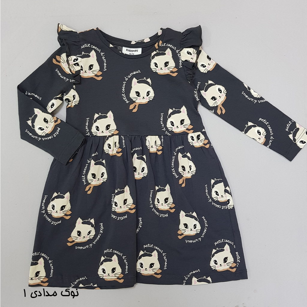 سارافون دخترانه 32196 سایز 1.5 تا 10 سال کد 1 مارک Kappahi