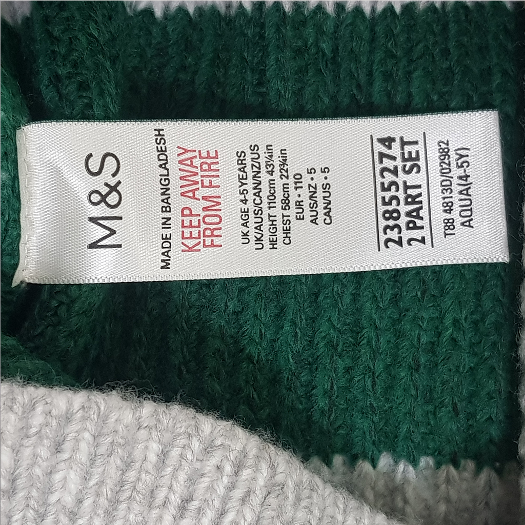 بافت پسرانه 32114 سایز 2 تا 10 سال مارک M&S   *