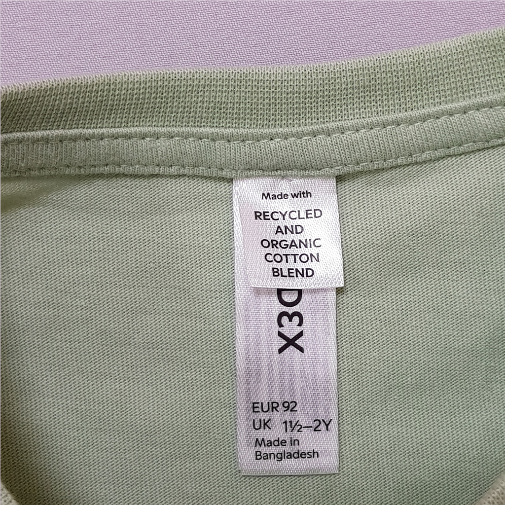 بلوز پسرانه 32207 سایز 1.5 تا 8 سال مارک LINDEX