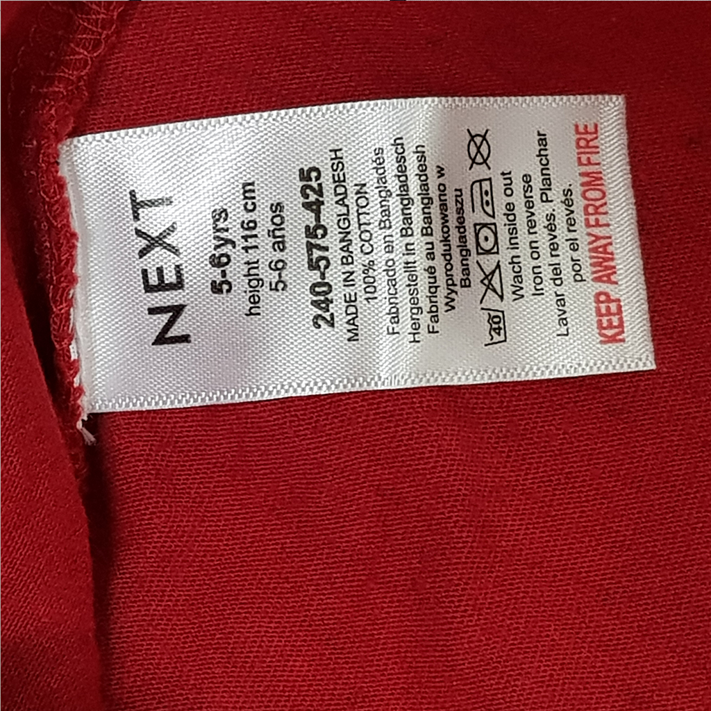 ست پسرانه 32287 سایز 9 ماه تا 8 سال مارک NEXT