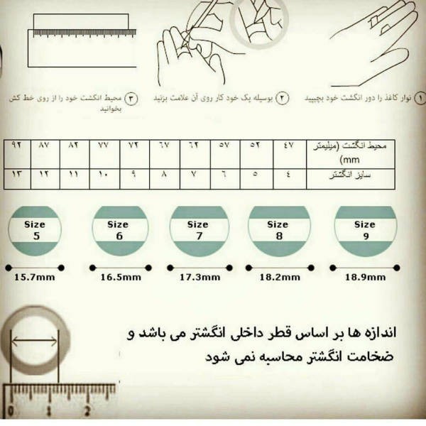 انگشتر استیل کد 19013 (ZAR)