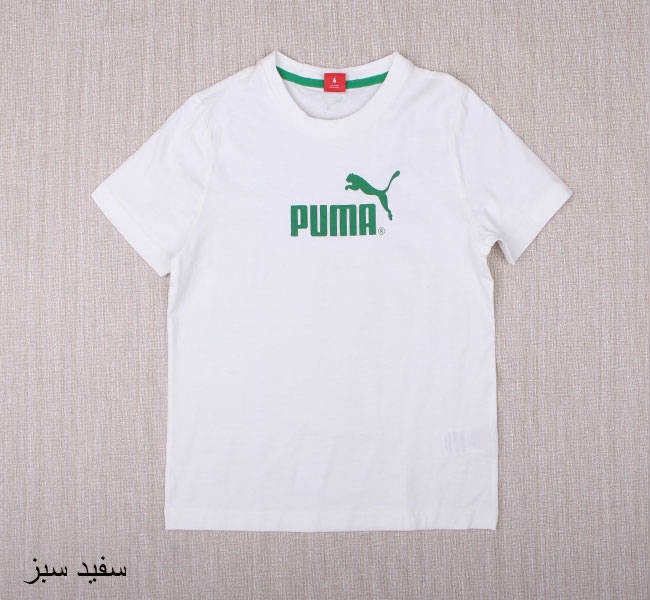 تی شرت پسرانه 13228 puma