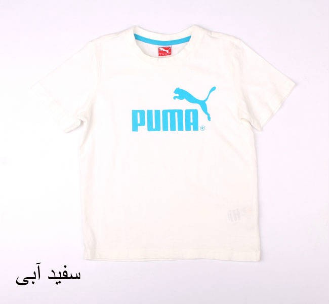 تی شرت پسرانه 13228 puma