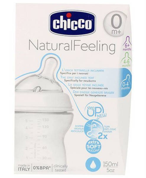 شیشه شیر 0 تا 4 ماه chicco کد 14700 (NCO)