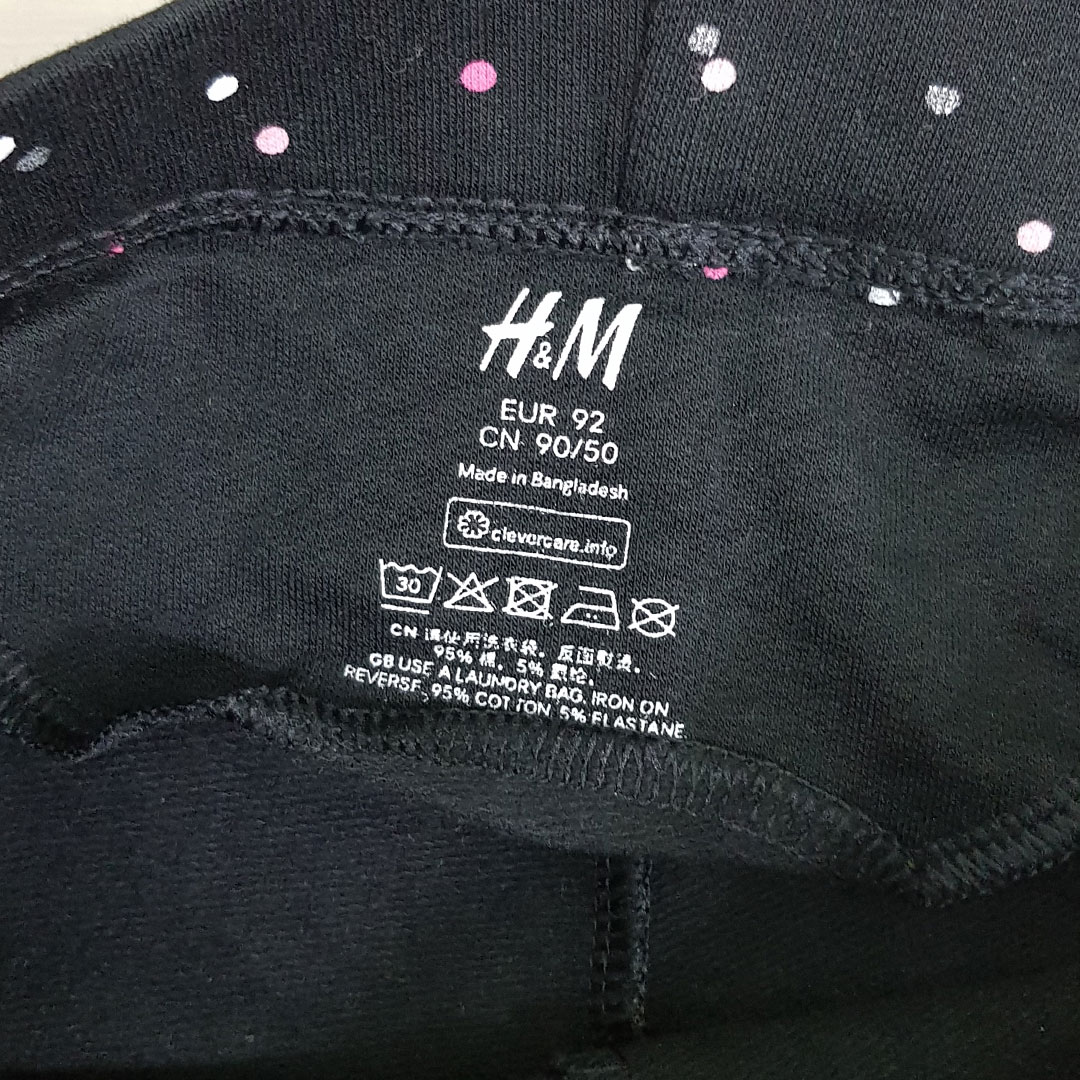 لگ توپنبه ای دخترانه 20685 سایز 1.5 تا 10 سال کد 4 مارک H&M