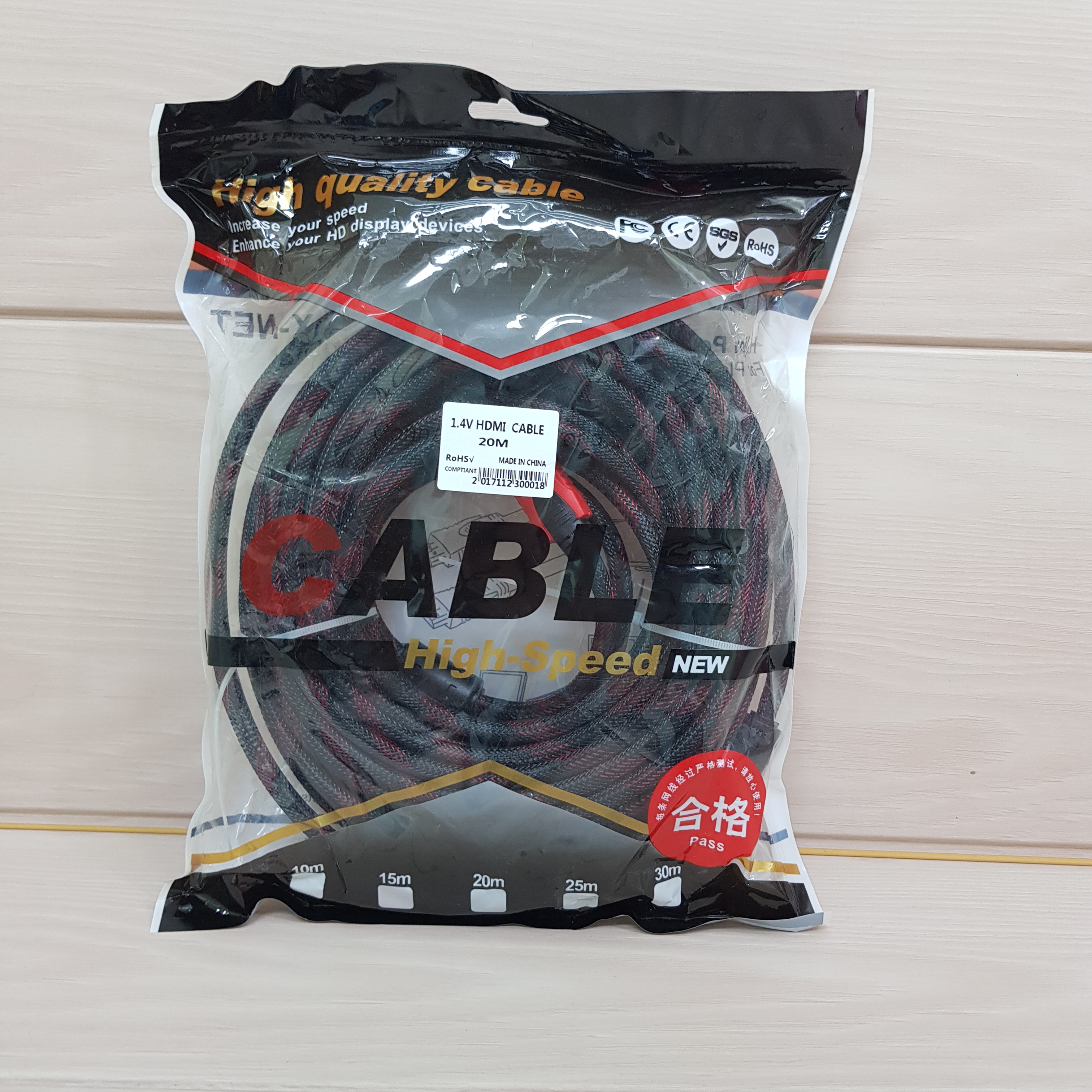 کابل 20 متری HDMI R کد 51072