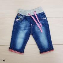 شلوارک جینز دخترانه 110216  DENIM