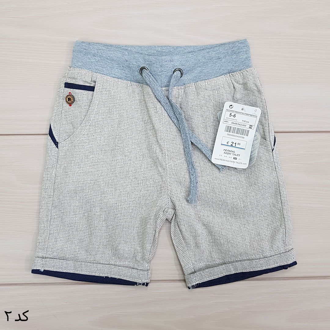 شلوارک پسرانه 110186 BABY JEANS