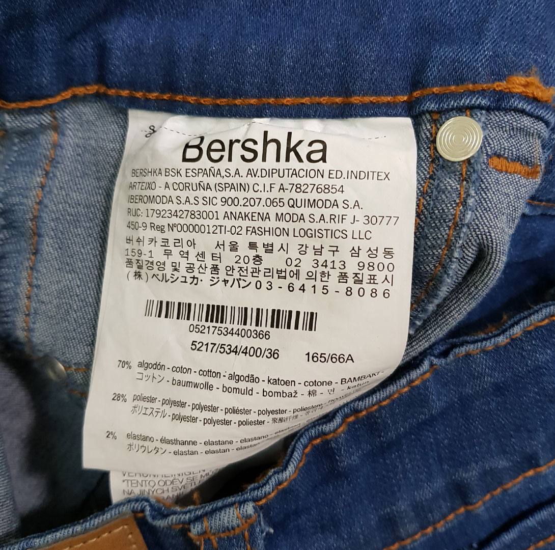 شلوار جینز زنانه 22667 سایز 22 تا 38 مارک Bershka