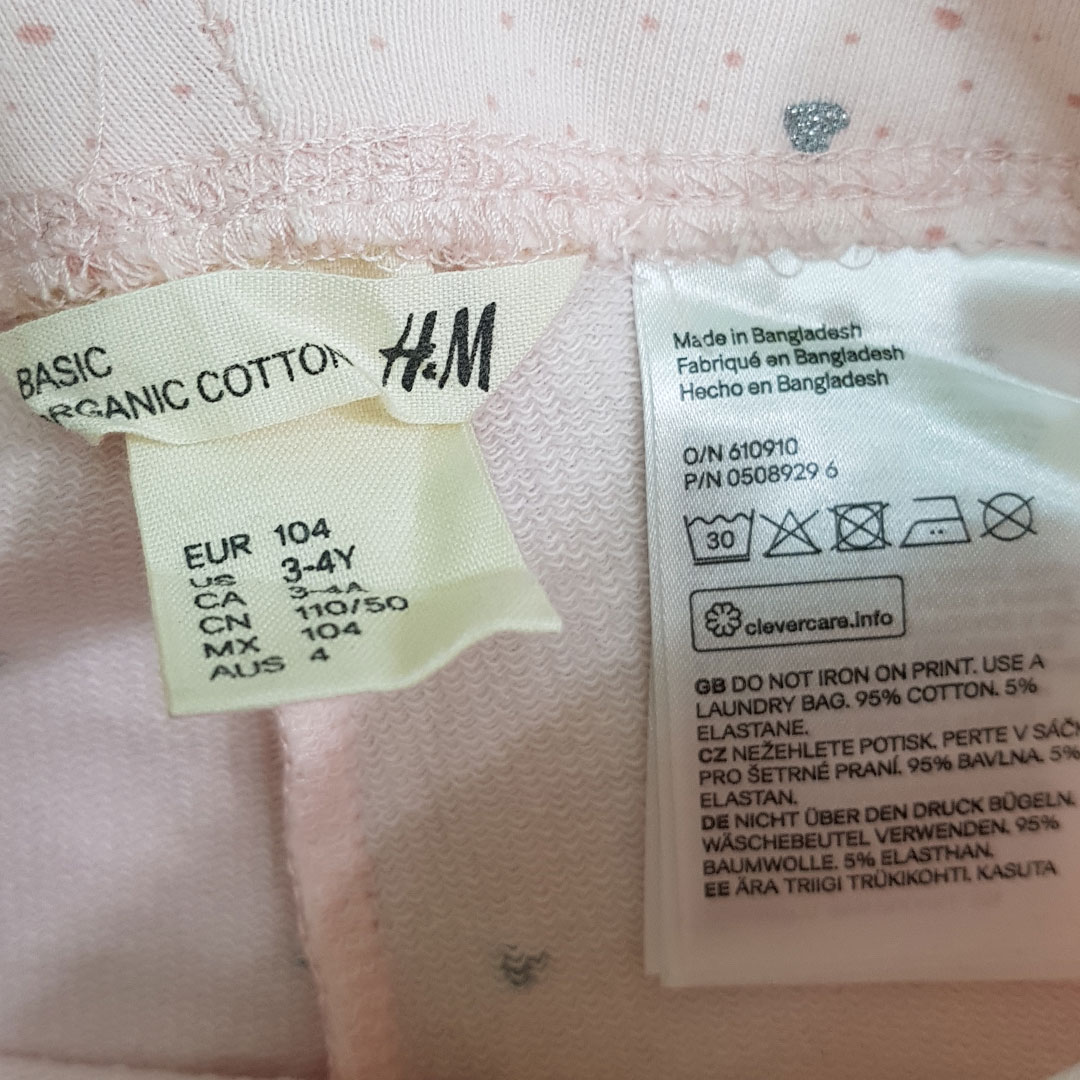 شلوار دخترانه 23285 سایز 1.5 تا 11 سال مارک H&M