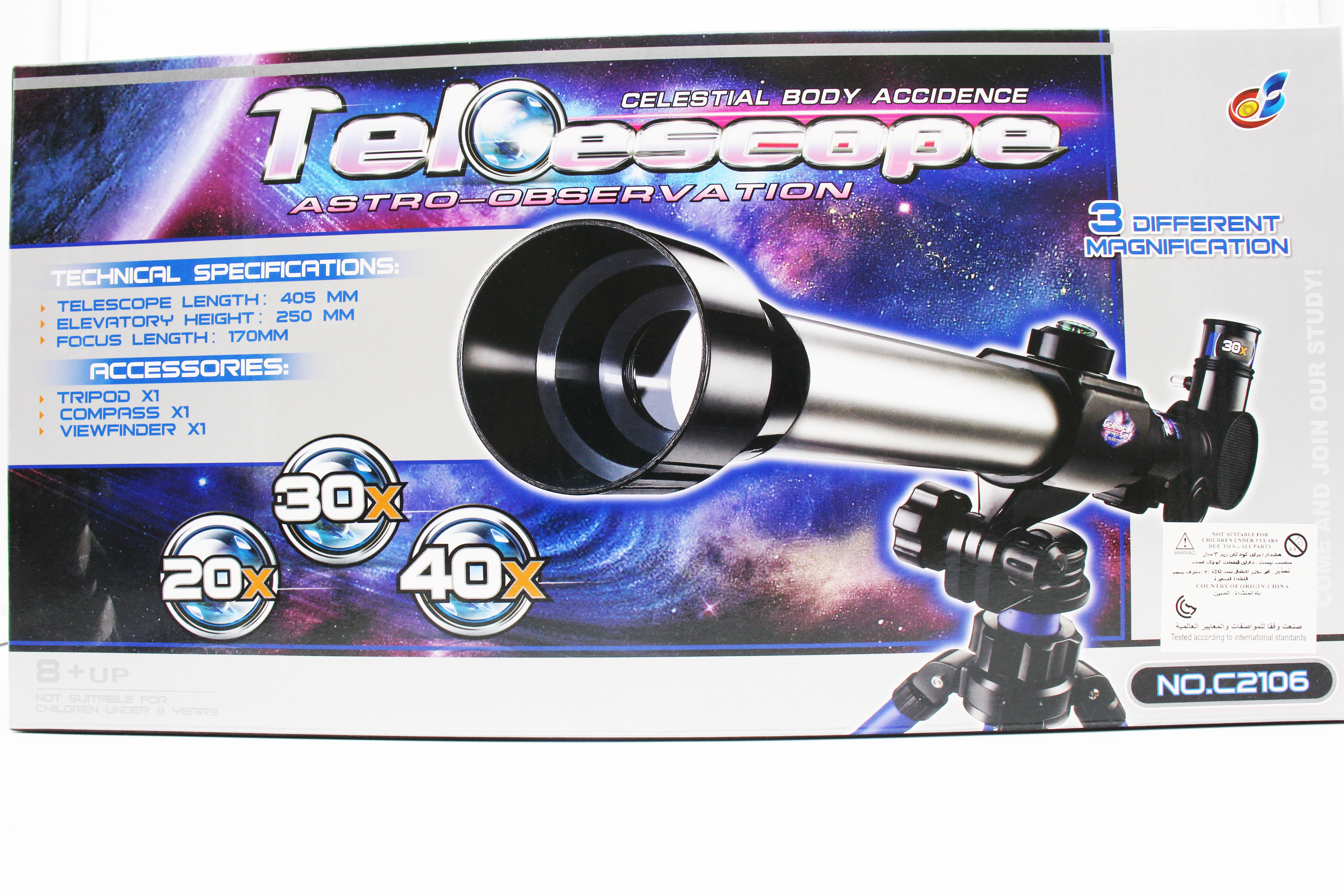 تلسکوپ پایه دار کد 500274