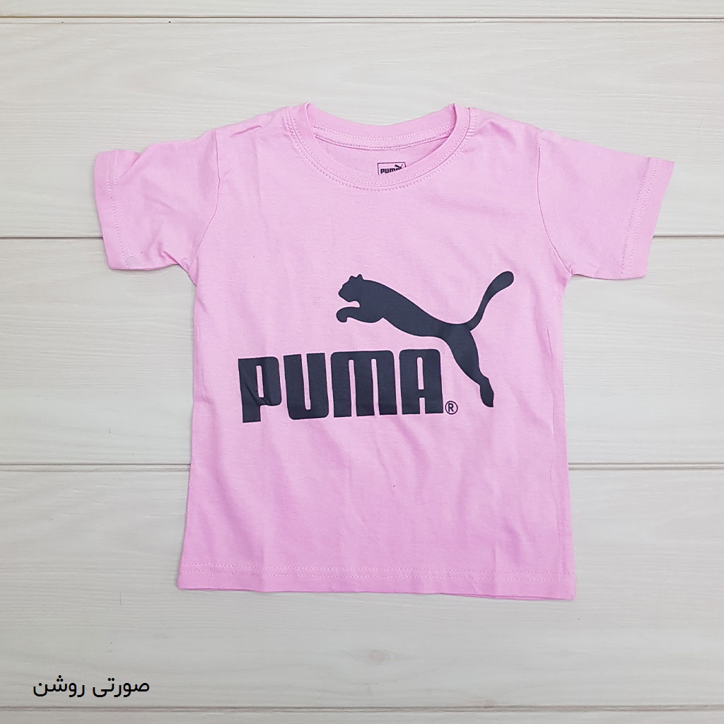 تی شرت پسرانه 24642 سایز 1 تا 13 سال مارک PUMA