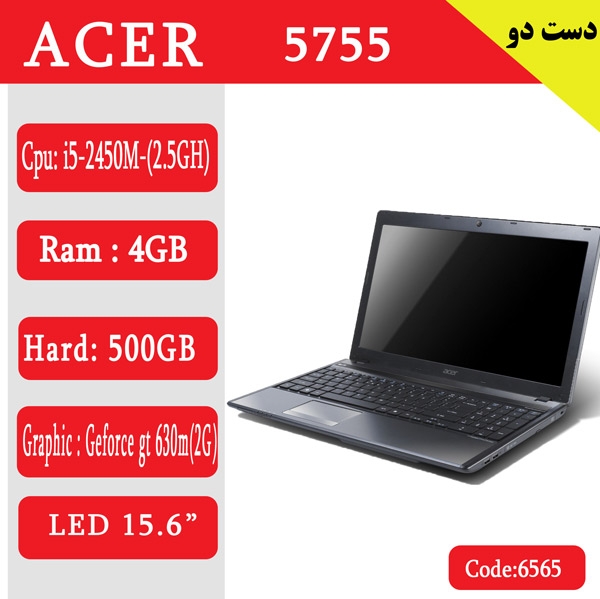 لپ تاپ استوک  acer 5755 کد 17927