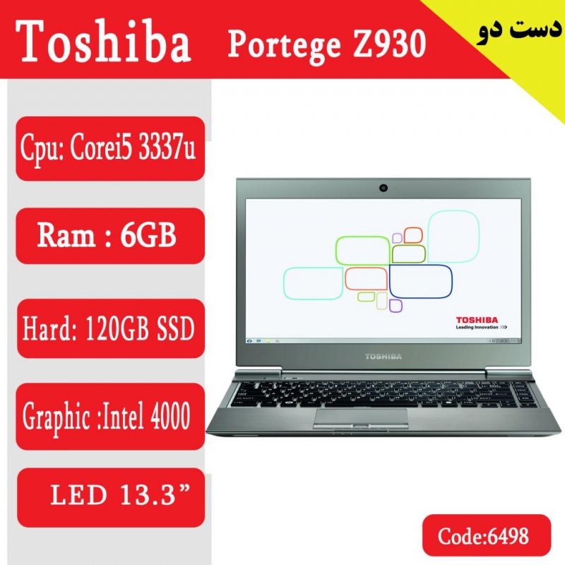 لپ تاپ استوک Toshiba Portege Z930 کد 17930