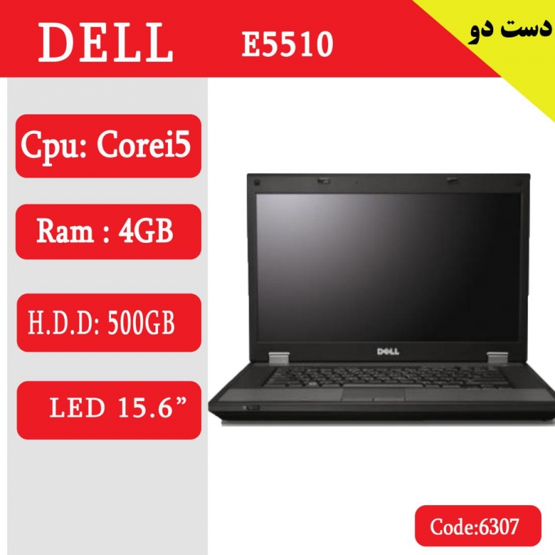 لپ تاپ استوک DELL E5510 کد 17936