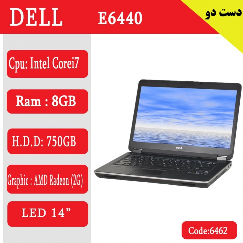 لپ تاپ استوک Dell E6440 کد 17938
