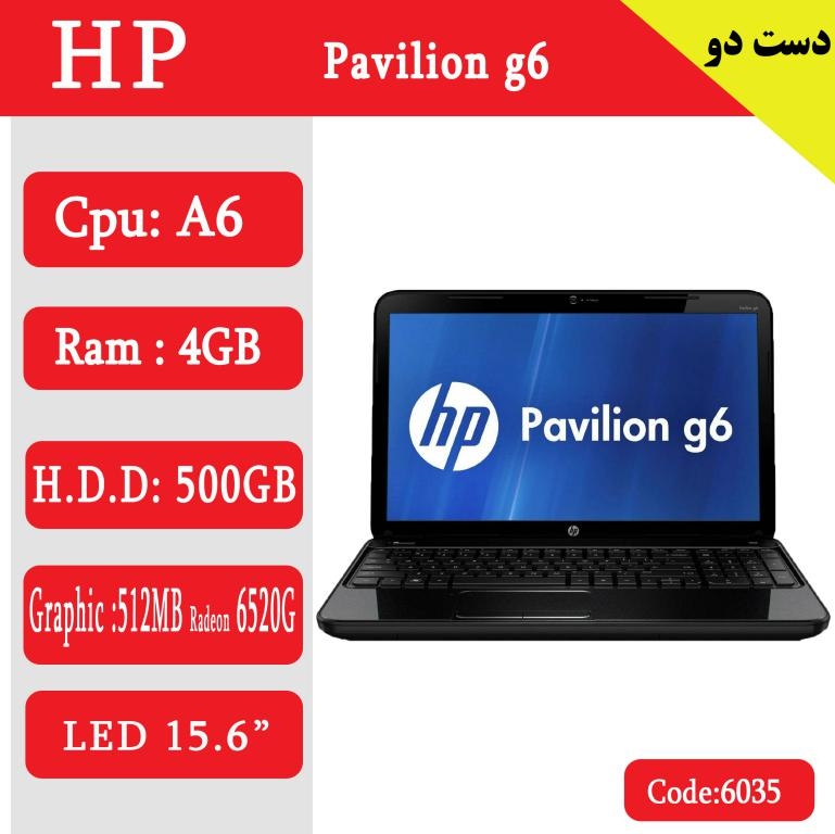 لپ تاپ استوک HP Pavilion g6 کد 17942