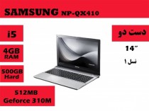 لپ تاپ استوک SAMSUNG NP QX410 کد 17947