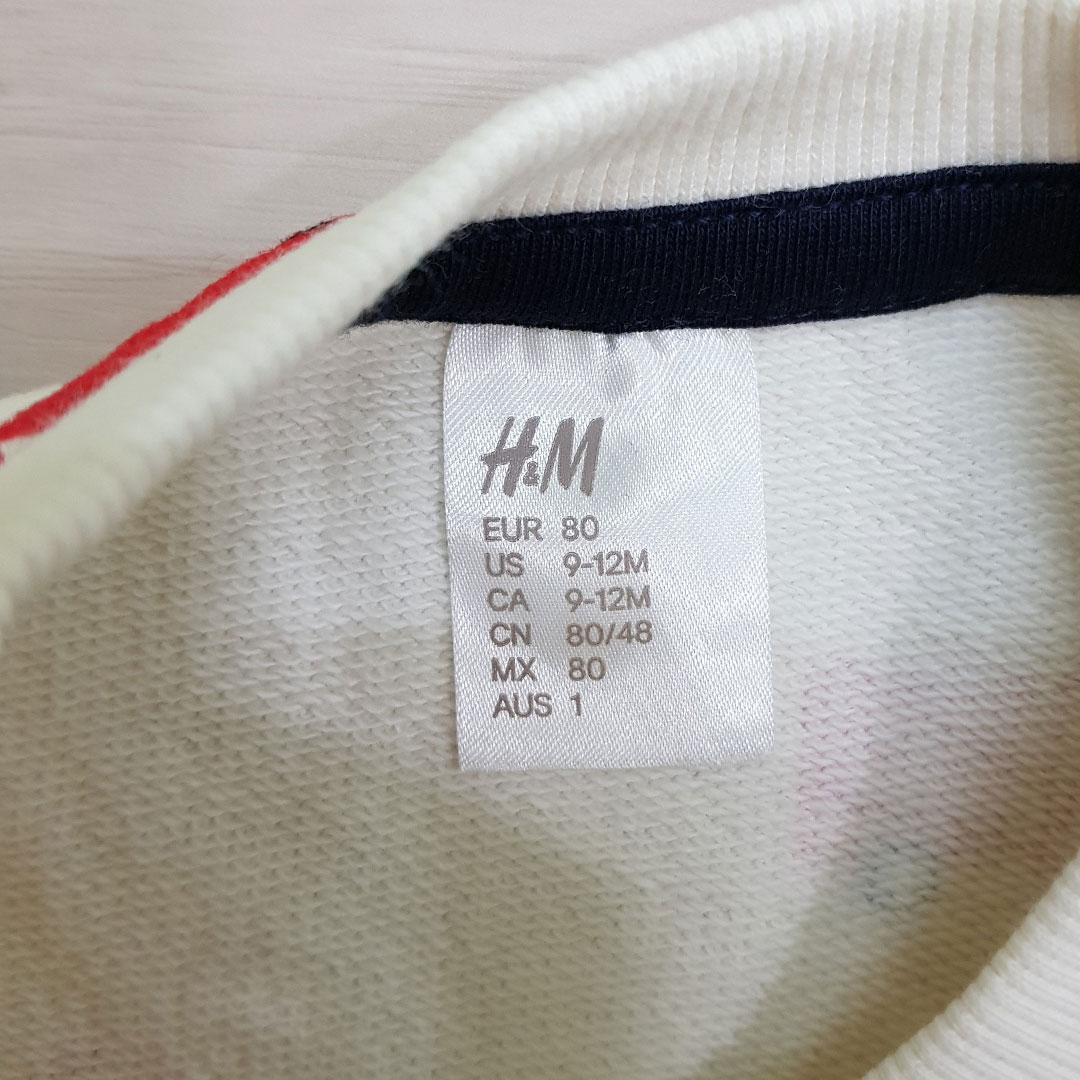 پلیور پسرانه 25319 سایز 4 ماه تا 3 سال مارک H&M