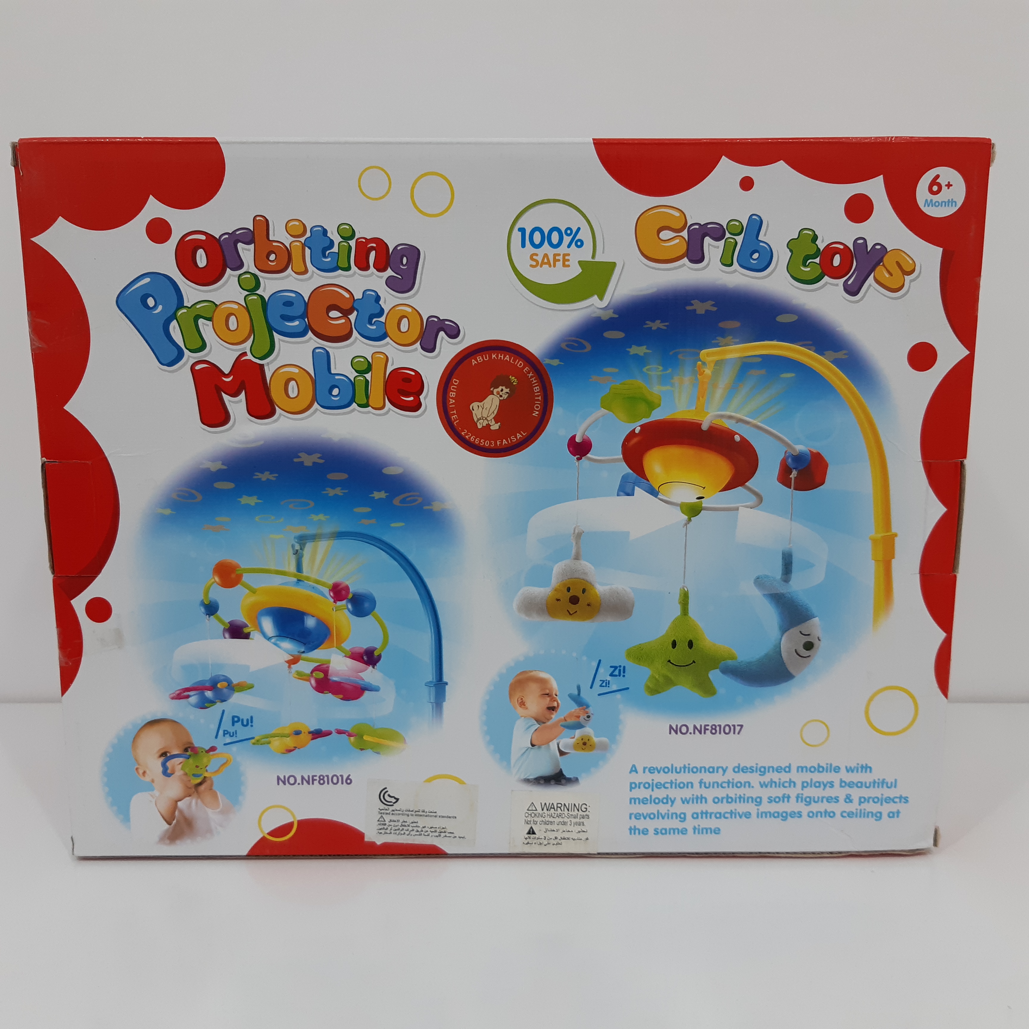 آویز موزیکال و چراغ خواب تخت کودک crib toys 6000941