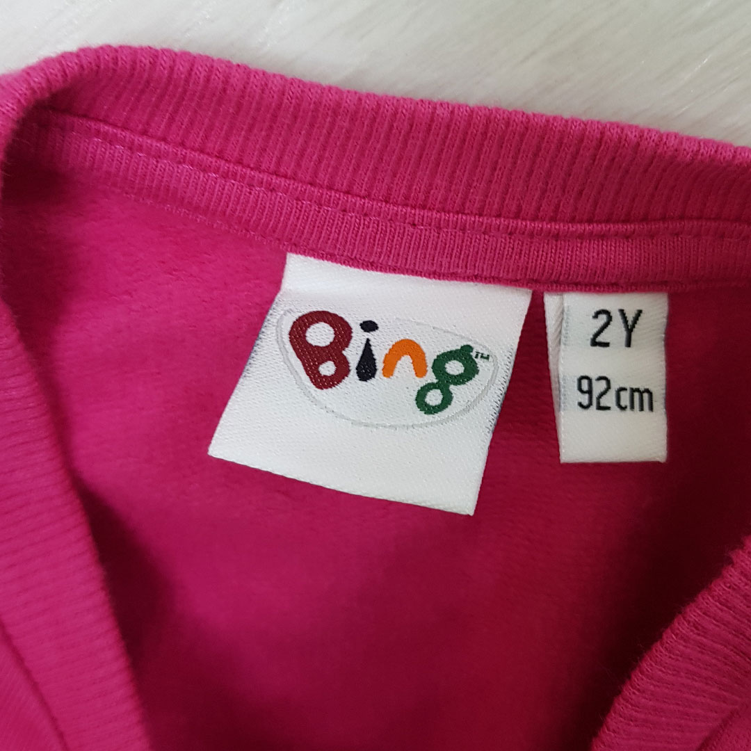 ست پلیور شلوار دخترانه 26164 سایز 1 تا 5 سال مارک BING