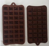 قالب شکلات سیلیکونی حرف انگلیسی  کد220320