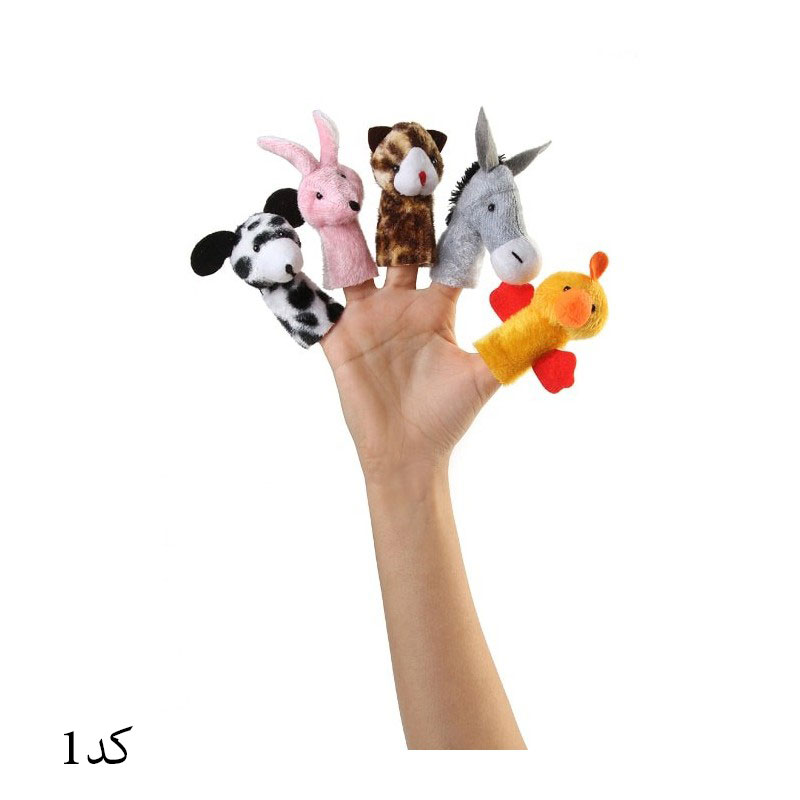 عروسک انگشتی شادی رویان مدل حیوانات مزرعه 6001340
