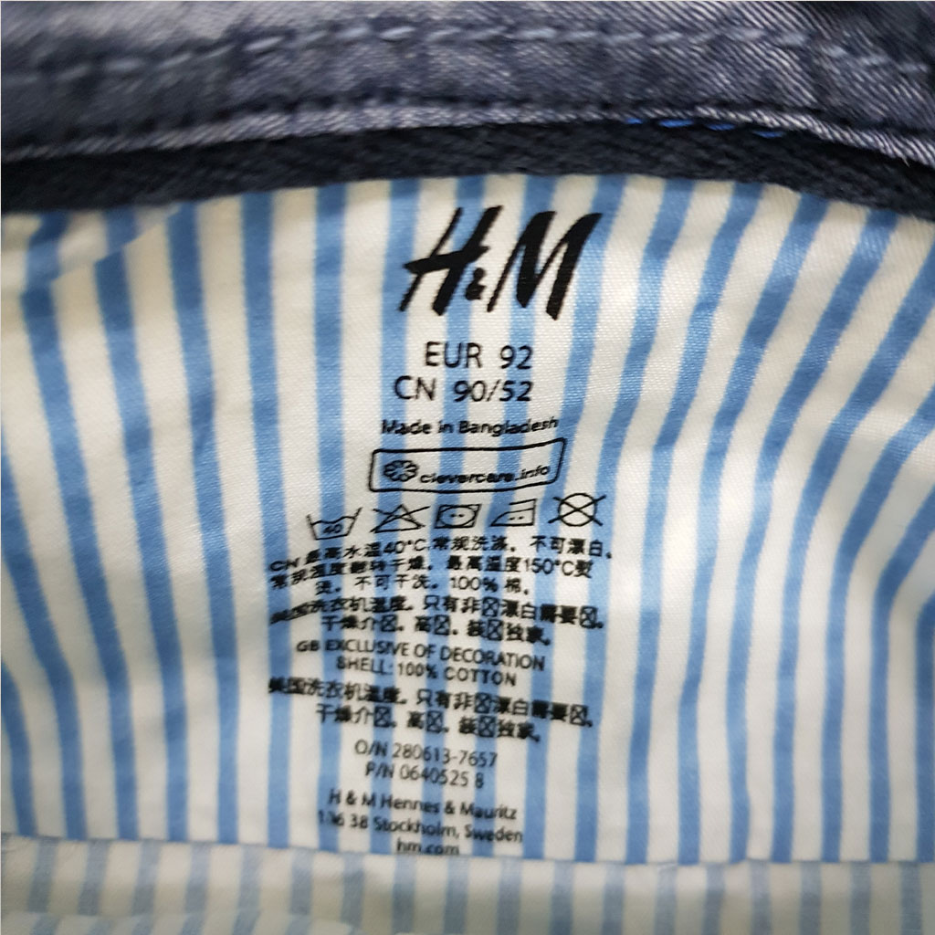 پیراهن پسرانه 27645 سایز 18 ماه تا 14 سال مارک H&M