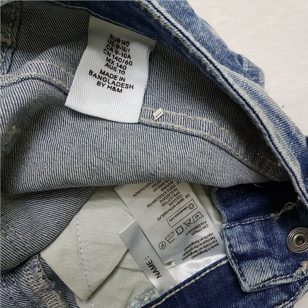 پیشبندار جینز 27736 سایز 3 ماه تا 10 سال مارک H&M