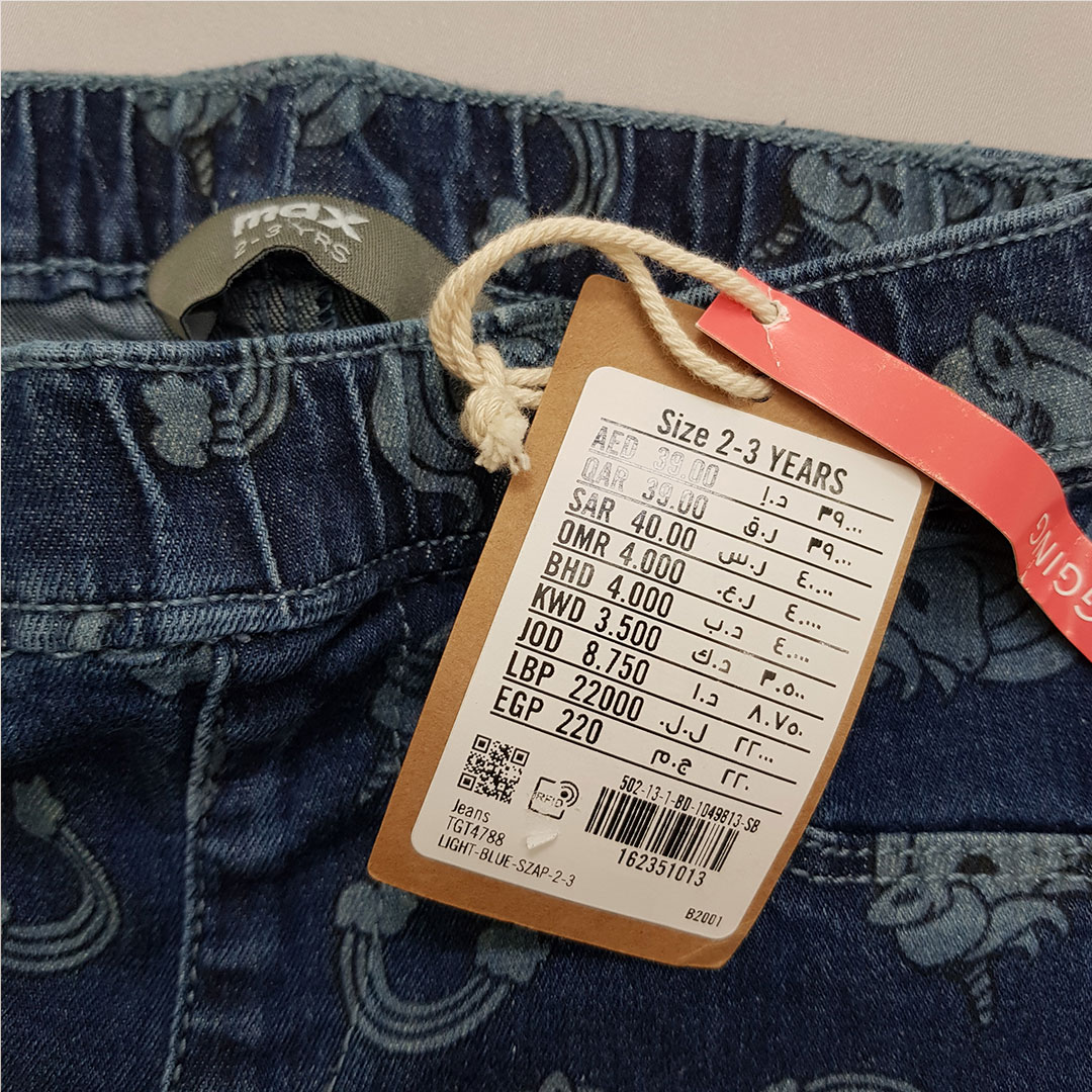 شلوار جینز دخترانه 28865 سایز 2 تا 8 سال مارک MAX