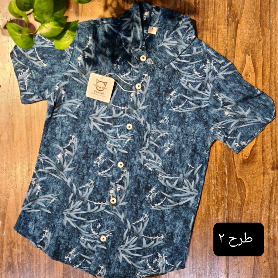 پیراهن پسرانه هاوایی برند بامشی کد 2205137
