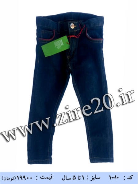 جینز  پسرانه 10010 سایز 1 تا 5 سال