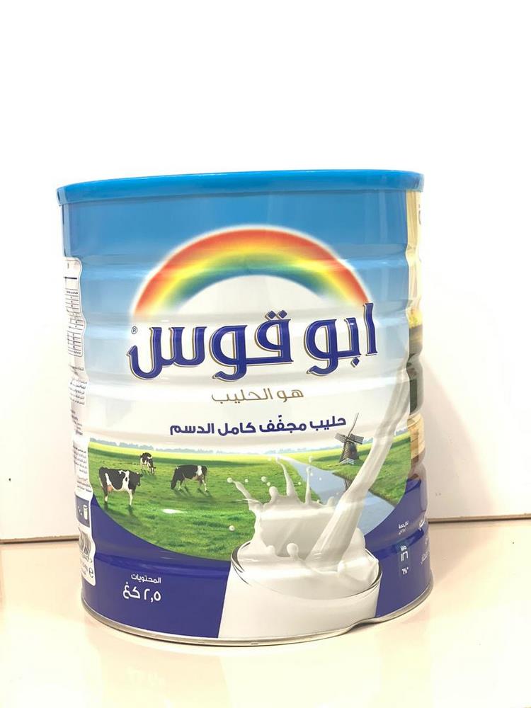 شیر خشک ابوقوس 405024