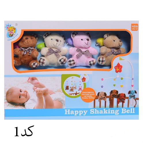 آویز تخت پولیشی کودک Happy shaking bell 6001744