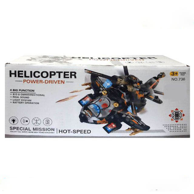 هلیکوپتر اسباب بازی موزیکال 6001812