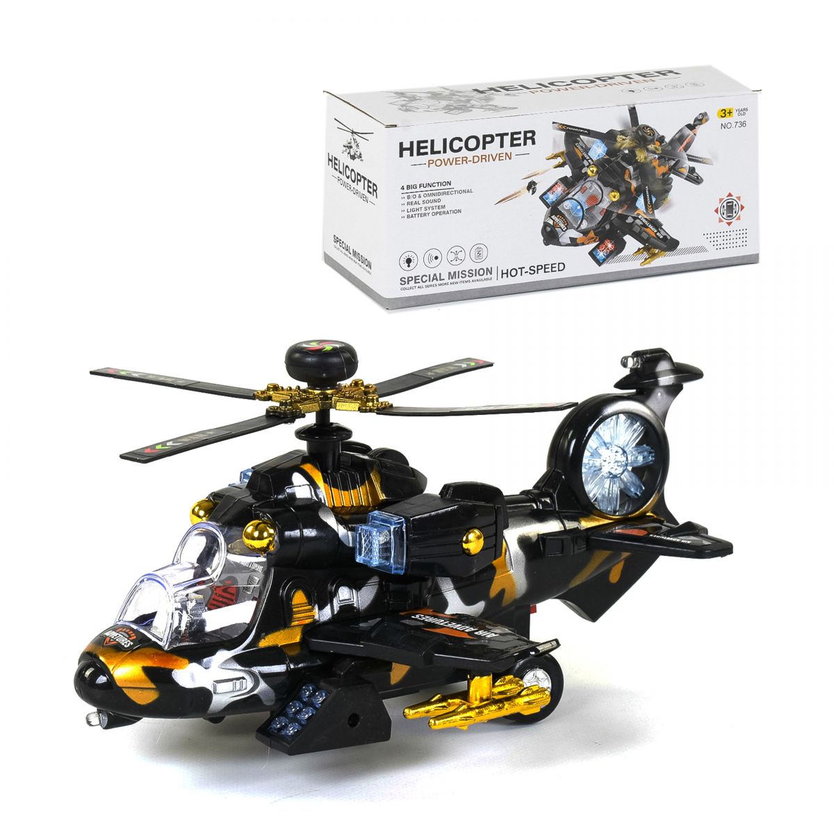 هلیکوپتر اسباب بازی موزیکال 6001812