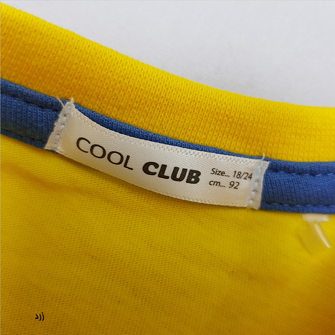 ست پسرانه 31250 سایز 9 ماه تا 5 سال مارک COOL CLUB