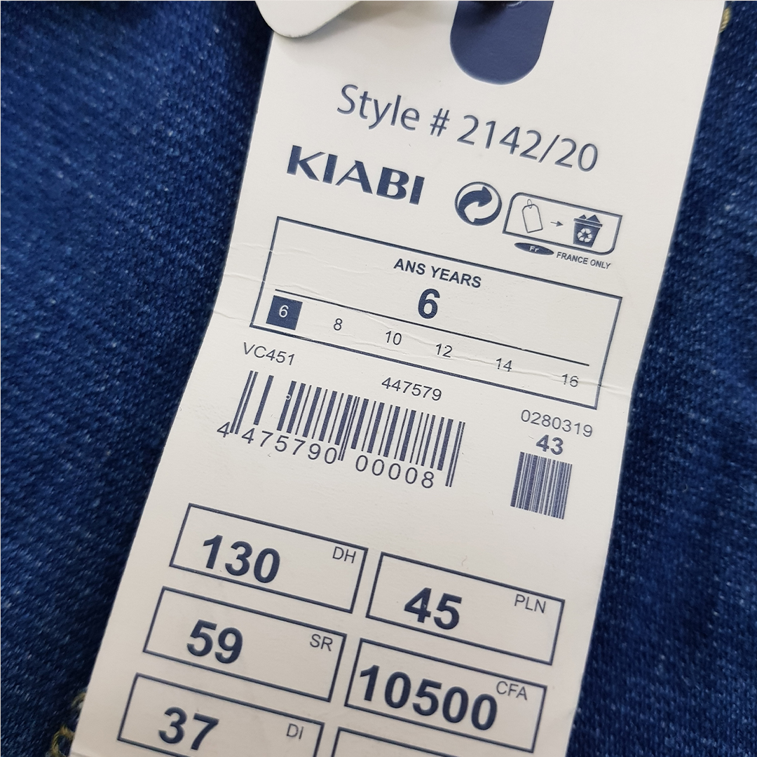شلوار جینز پسرانه 31329 سایز 2 تا 14 سال مارک KIABI
