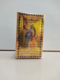چای هل دار شهرزاد 405965 shahrzad
