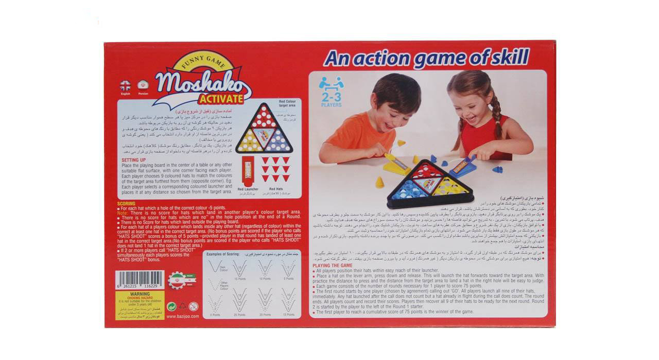 بازی آموزشی موشکو کد 6001925